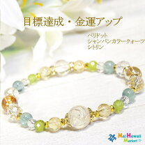 楽天市場】ペリドット（種類（宝石）シトリン）（ブレスレット 