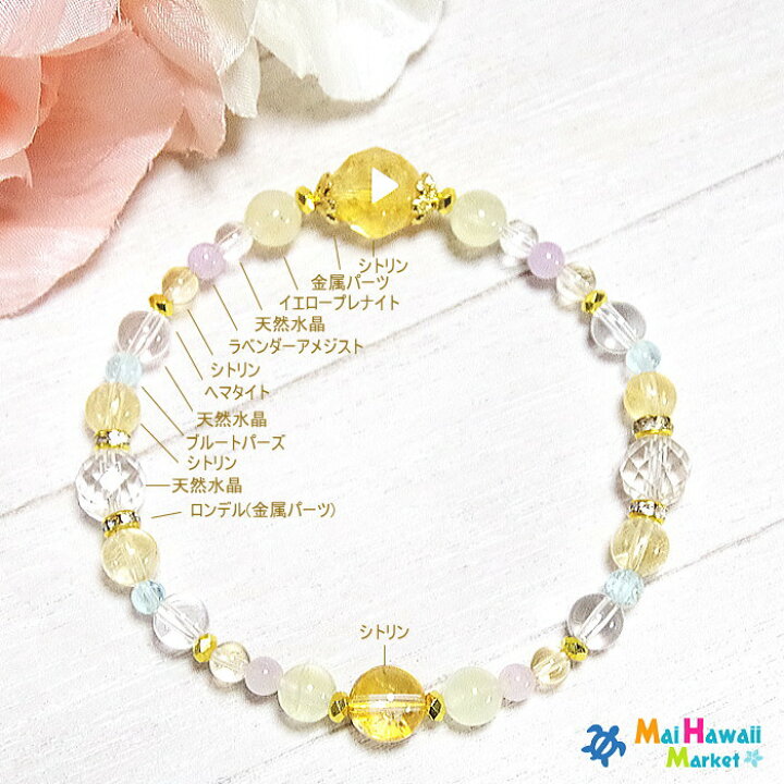 楽天市場】☆11月 誕生石 ブレスレットパワーストーン ブレスレット 