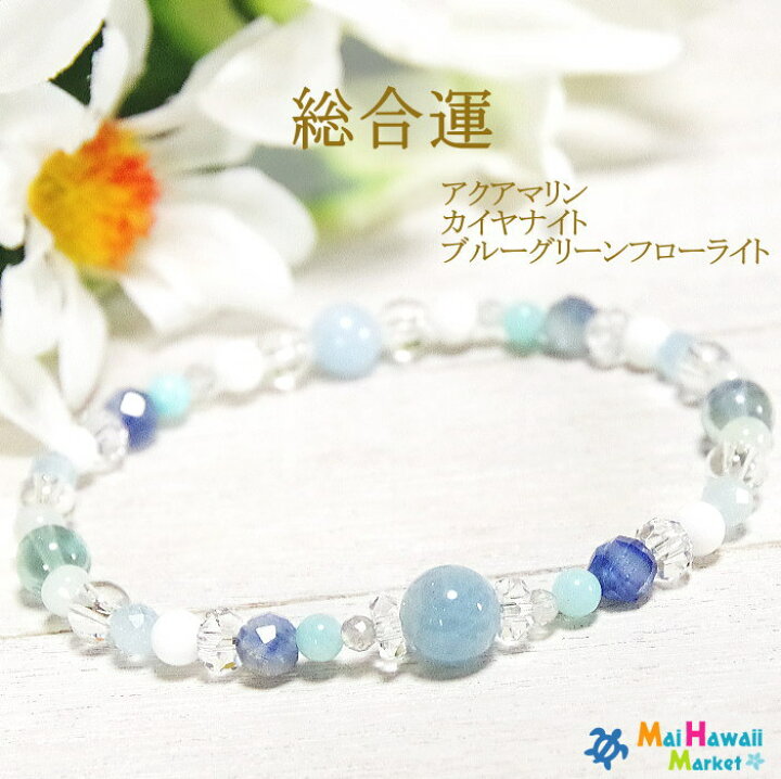 楽天市場】☆3月 誕生石 ブレスレット パワーストーン ブレスレット 