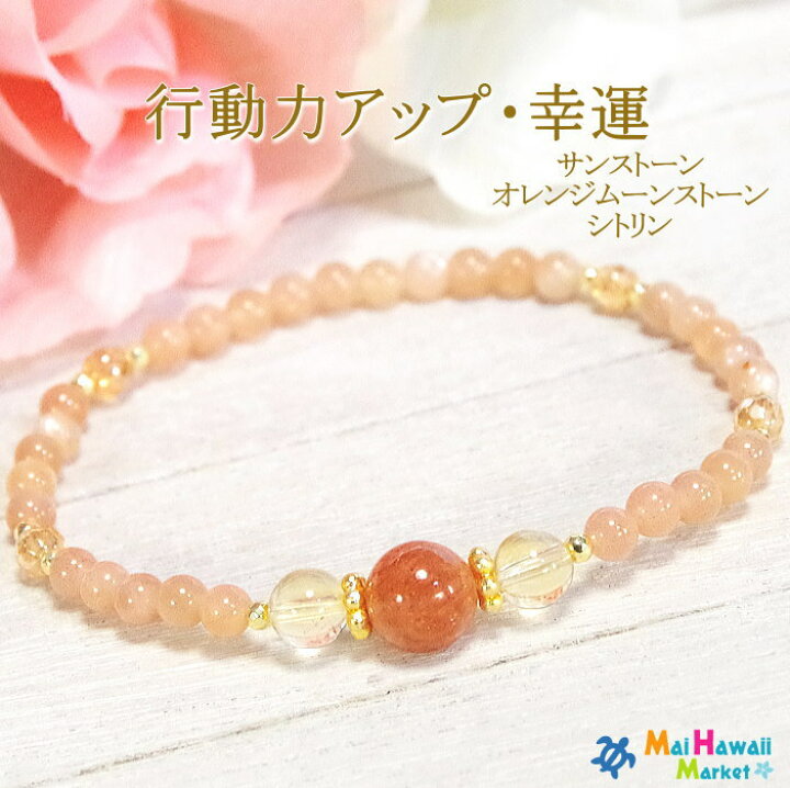 楽天市場】☆6月 11月 誕生石 ブレスレットパワーストーン 