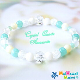 パワーストーン ブレスレット アマゾナイト ホワイトオニキス 【全体運を高める】パワーストーン ブレスレット レディース ハワイ 送料無料
