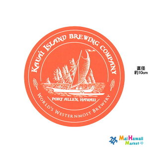 yAIʌznC XebJ[ JEAC̒nr[ KAUAI ISLAND BREWING COMPANY IWynCAG݁zynCG݁zyzT[t{[h@Xm[{[hXebJ[