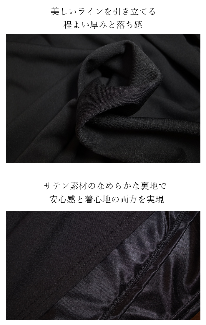 楽天市場】ロングスカート 黒ブラック フォーマル ロングスカート黒 