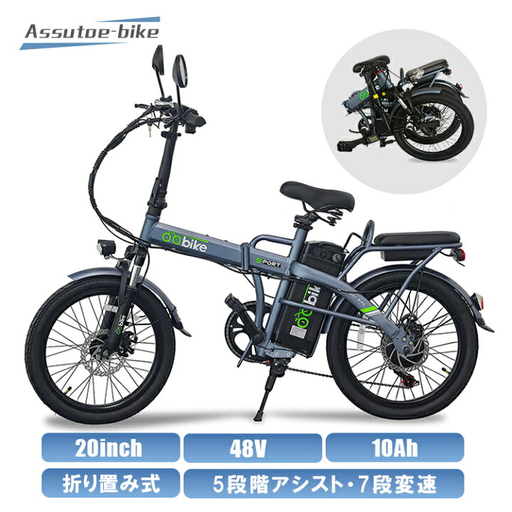 終了】高級BAFANG750Wモーター電動アシスト自転車油圧5段7変速です！