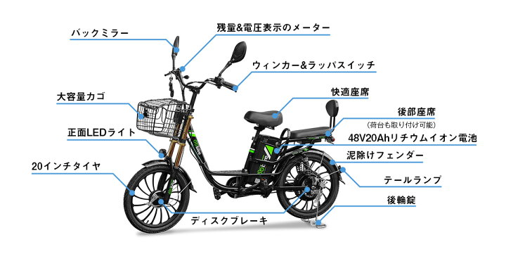 楽天市場】予約販売 1月上旬出荷 電動バイク ペダル付原付 20インチ 
