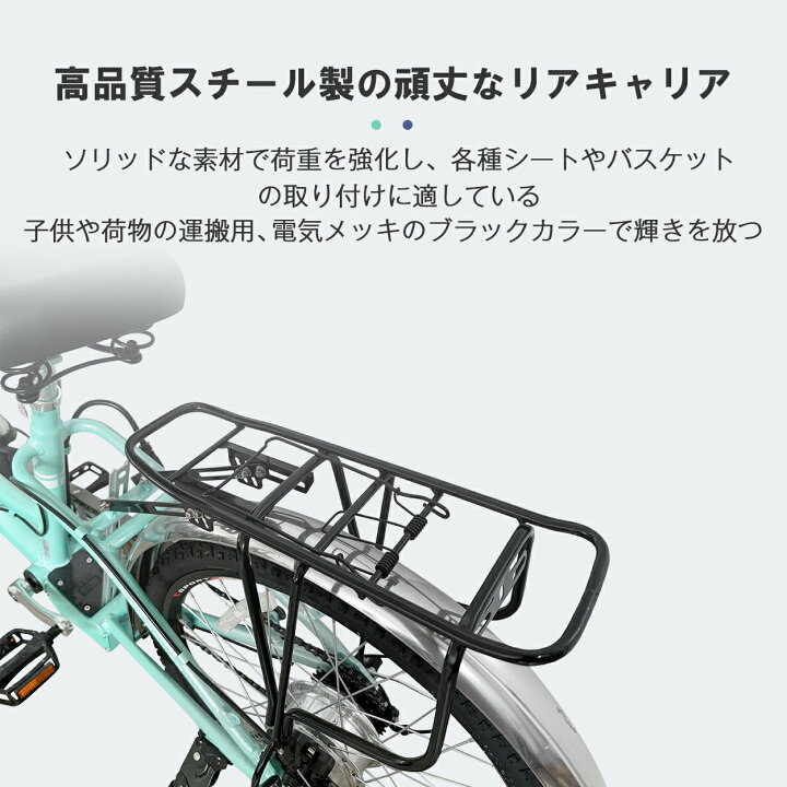 楽天市場】電動アシスト自転車 24インチ 6段変速 5段階アシスト アルミ 