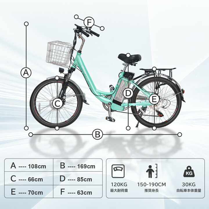 楽天市場】お買い物マラソン最大P47倍 電動アシスト自転車 24インチ 6 