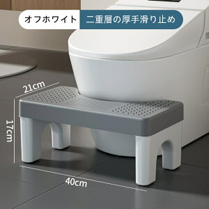 お買い物マラソン最大P47倍 トイレ 踏み台 子供 ステップ 足置き 練習 大人 おしゃれ 木製 踏台 トレーニング ステップ台 トイトレ 幼児 踏台 大人用 こども 子ども キッズ トイレ用 トイト