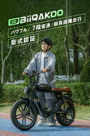 型式認証 電動アシスト自転車 20インチ ファットバイク 極太タイヤ シマノ7段変速 500W 10.4Ah 大容量バ…