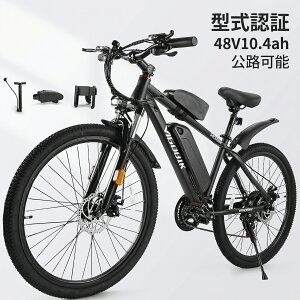 �d���A�V�X�g���]�� 26�C���` ��o35�x 48V10AH ��e�ʃo�b�e���[ 350W �ő�150km���s�\ �V�}�m14�i�ϑ� �h��IP56 �A�E�g�h�A �R�o�� �O�o �t���[���o�b�N �X�}�z�z���_ ��C����t��
