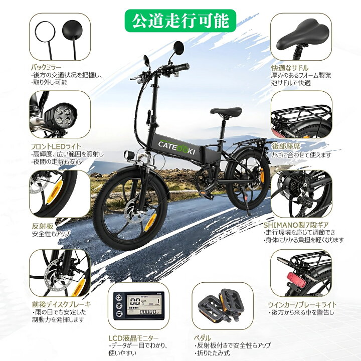 楽天市場】お買い物マラソン最大P47倍 電動アシスト自転車 折りたたみ 