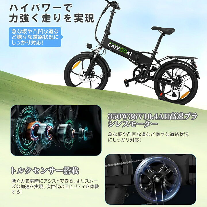 楽天市場】お買い物マラソン最大P47倍 電動アシスト自転車 折りたたみ 
