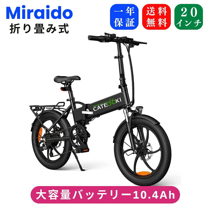 楽天市場】お買い物マラソン最大P47倍 電動アシスト自転車 折りたたみ 