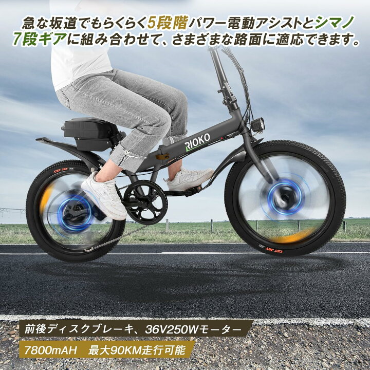 楽天市場】電動アシスト自転車 折りたたみ 20インチ 折り畳み 軽量 