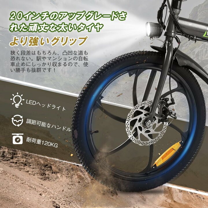 楽天市場】電動アシスト自転車 折りたたみ 20インチ 折り畳み 軽量 