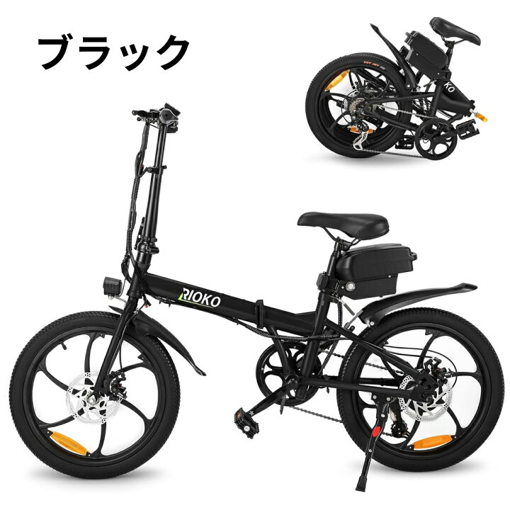 楽天市場】電動アシスト自転車 折りたたみ 20インチ 折り畳み 軽量 