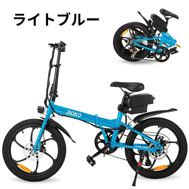 楽天市場】電動アシスト自転車 折りたたみ 20インチ 折り畳み 軽量 