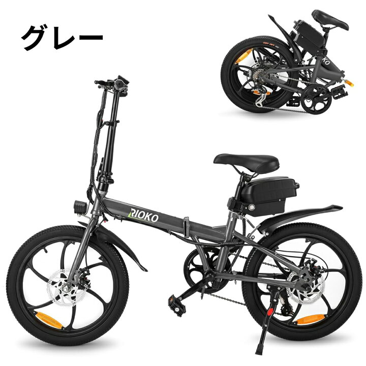 楽天市場】電動アシスト自転車 折りたたみ 20インチ 折り畳み 軽量 