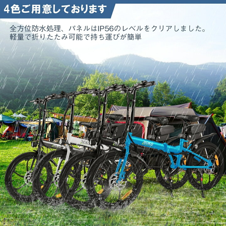 楽天市場】電動アシスト自転車 折りたたみ 20インチ 折り畳み 軽量 