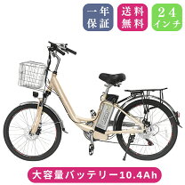 楽天市場】電動アシスト自転車 500wの通販