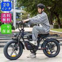 楽天市場】電動 自転車 super73の通販