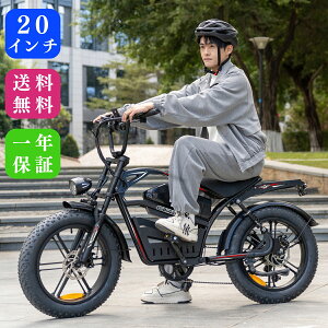 電動アシスト自転車 20インチ 極太タイヤ シマノ7段変速 500Wモーター 10.4Ah大容量バッテリー 公道走行可能 ブラック 免許不要 カッコイイ おしゃれ 【SB1】