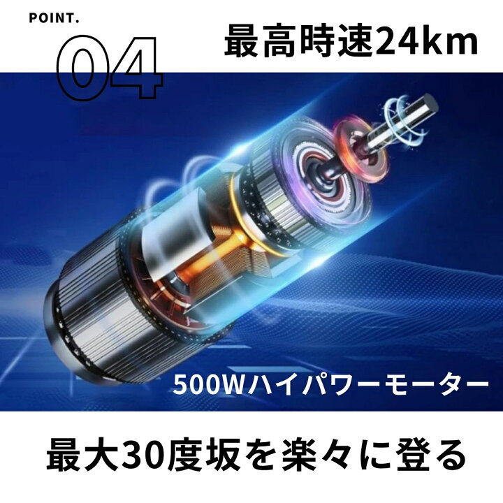 楽天市場】電動アシスト自転車 20インチ 極太タイヤ シマノ7段変速 