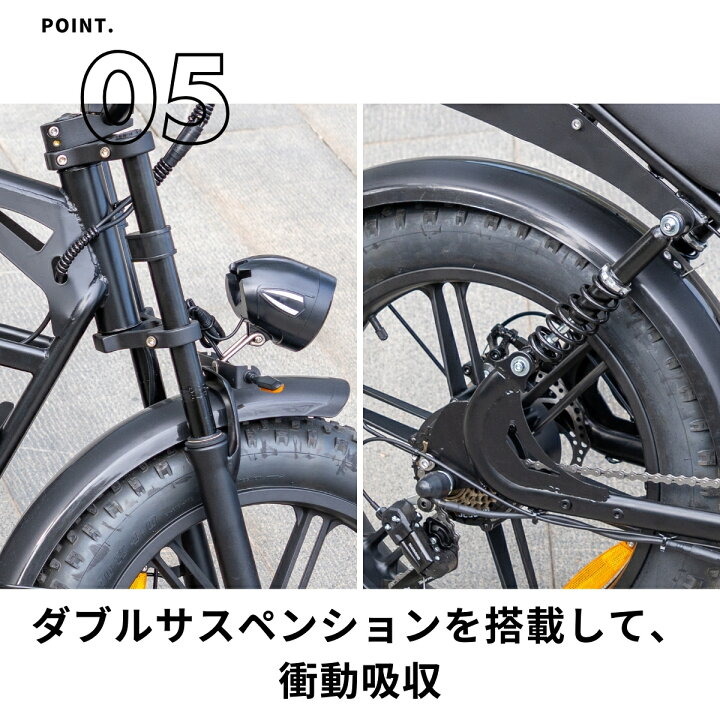 楽天市場】電動アシスト自転車 20インチ 極太タイヤ シマノ7段変速 