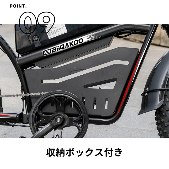 楽天市場】電動アシスト自転車 20インチ 極太タイヤ シマノ7段変速 