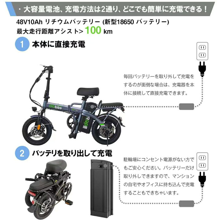 楽天市場】電動アシスト自転車 折りたたみ 14インチ 大容量10.4Ah 続行 