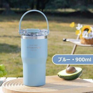  ^u[ W nht 600ml 900ml XeX{g ^fM ۉ ۗ  Xg[t 2WAY e  킢 RȂ y SITARAYURI Wt R[q[