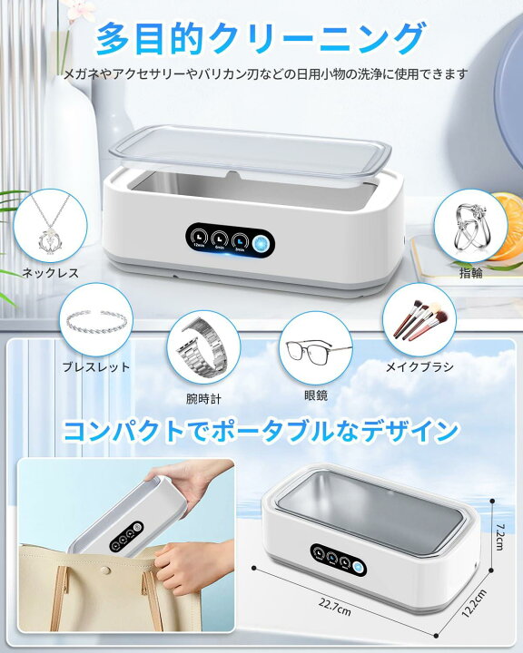 楽天市場】超音波洗浄機 メガネ洗浄機 650ml 小型 55000Hz 3段階 