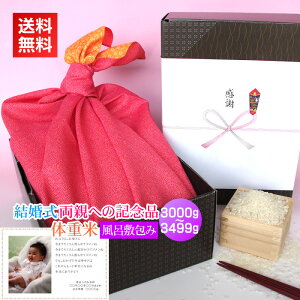  eւ̋LOi ̏d C~[3000-3499g]^ uC_  I e v[g ȍd EGCgCX EGCg Ԃ ʐ^ bZ[WJ[h J[h