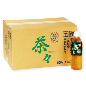 Β  500ml×24{^ybg{g 500~bg Y Yt { VR  1P[X 1 V ٓ 