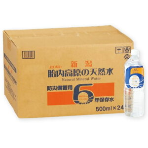 ۑ 6N 500ml×24{^~ ۑ VR   dx14 500~bg 1P[X 1 Y ~ h V ٓ 