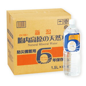 ۑ 6N 1.5L×8{^~ ۑ VR   dx14 1.5bg 1500ml 1P[X 1 Y ~ h V ٓ 