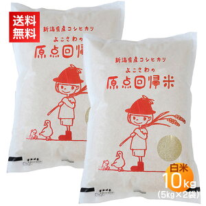 JASL@ VRVqJ () 10kg(5kg×2)(_A _sgp L@͔| L@ JASF I[KjbN)yszEVā