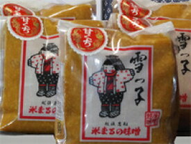 [お年賀・お年始ギフト]【雪っ子 甘口味噌（1kg×5袋セット）】米糀を多く使った甘口仕立ての手作り味噌＜送料無料＞