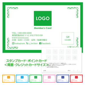 X^vJ[hE|CgJ[h[ʁENWbgJ[hTCYEES]^VbvJ[h o[YJ[h IWi J[h  100  Vv NWbgJ[hTC