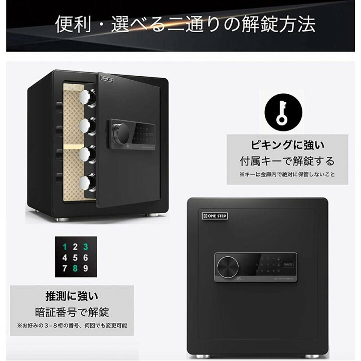 楽天市場】金庫 43L テンキー式 緊急キー セキュリティーボックス 家庭用 業務用 盗難防止 防犯 おしゃれ ブラック 1年保証 : Mailo Shop 楽天市場】金庫 43L テンキー式 緊急キー セキュリティーボックス 家庭用 業務用 盗難防止 防犯 おしゃれ ブラック 1年保証 : Mailo Shop