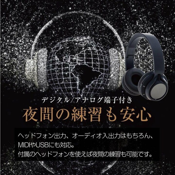 楽天市場】電子ドラムセット 5ドラム3シンパル 専用マット付 CEULA 