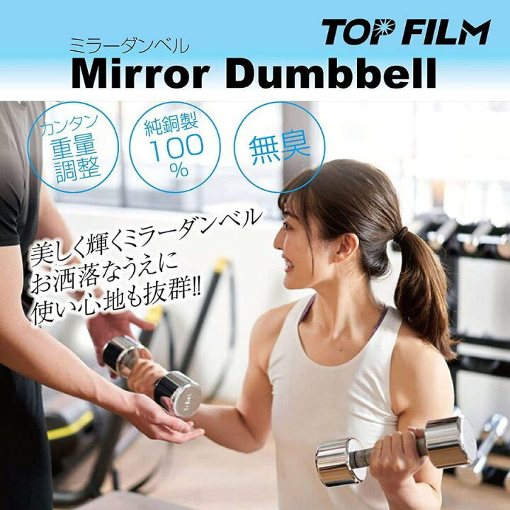 楽天市場】鏡面ダンベル 可変式 15kg 2個セット 家庭用 筋トレ器具 