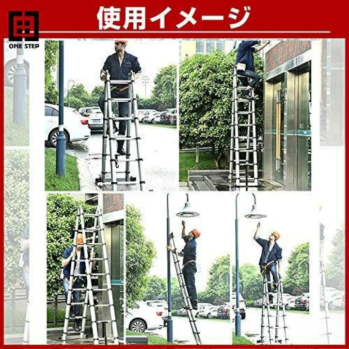 楽天市場】伸縮はしご 2.5＋2.5m 最長5m 脚立兼用 アルミ製 軽量 