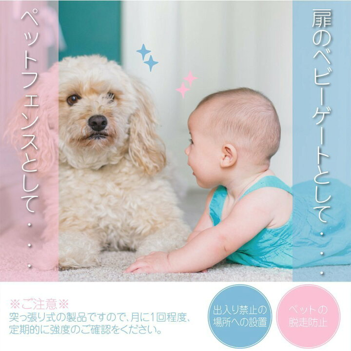 楽天市場】LIFAXIA ベビーガード 窓用 1枚 窓フェンス 子供 転落防止 