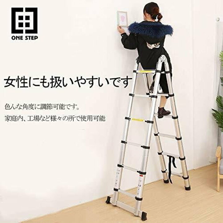 楽天市場】伸縮はしご 3.1＋3.1m 最長6.2m 脚立兼用 アルミ製 軽量 
