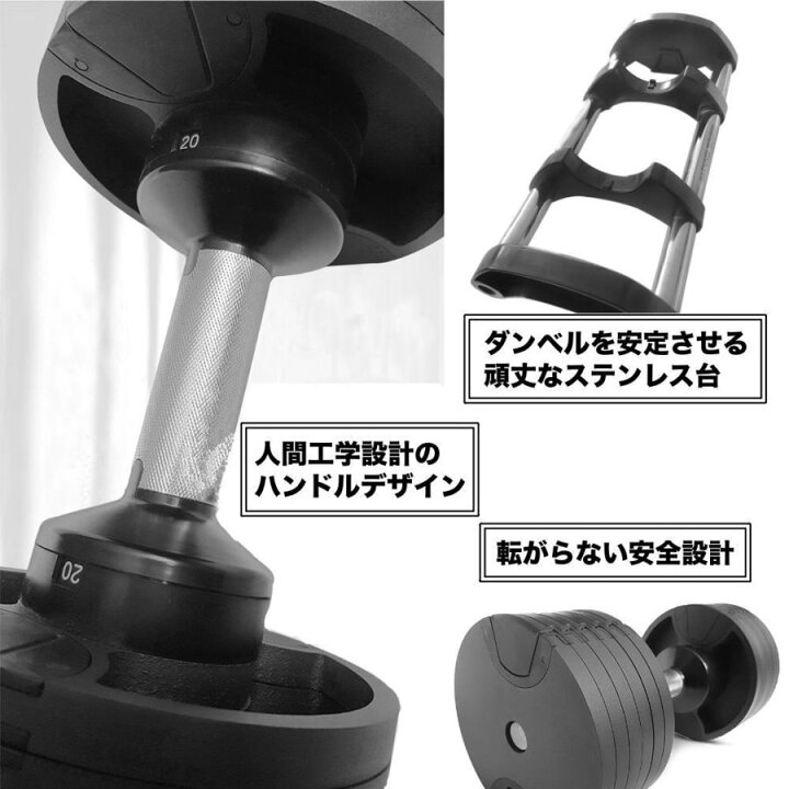 楽天市場】可変式ダンベル 32kg 2個セット 合計64kg 筋トレ器具 20kg 