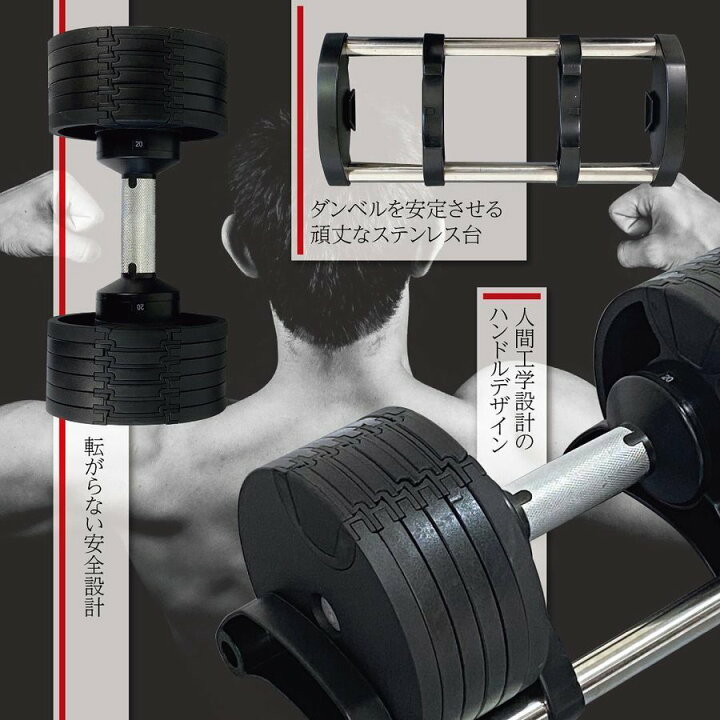 楽天市場】可変式ダンベル 32kg 2個セット 合計64kg 筋トレ器具 20kg 