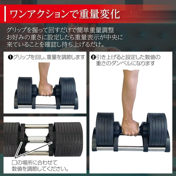 楽天市場】可変式ダンベル 32kg 2個セット 合計64kg 筋トレ器具 20kg 