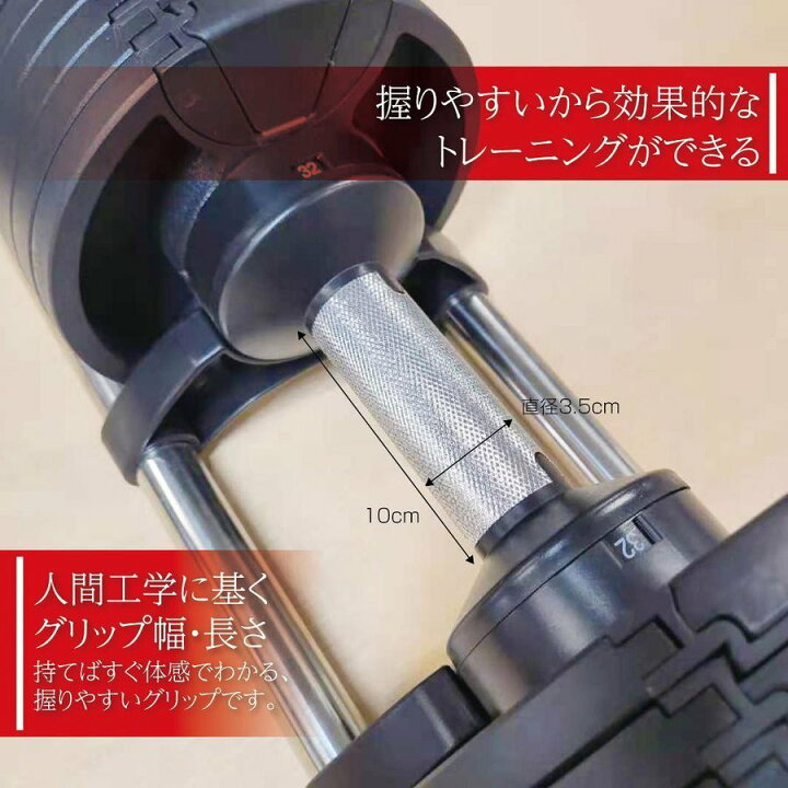 楽天市場】可変式ダンベル 32kg 2個セット 合計64kg 筋トレ器具 20kg 
