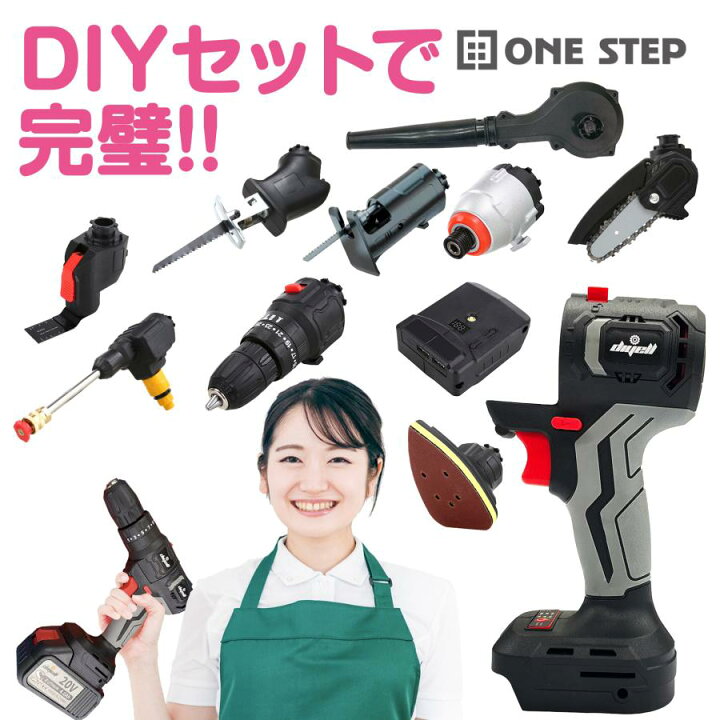 楽天市場】マルチツールセット 9in1 マルチツール コードレス 2段  
